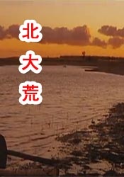 少妇哺乳系列h